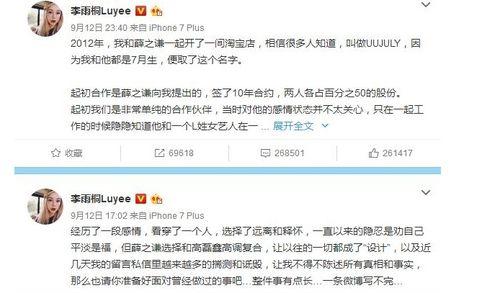 今日娱乐吃瓜大盘,盘点娱乐圈最新“吃瓜”热点