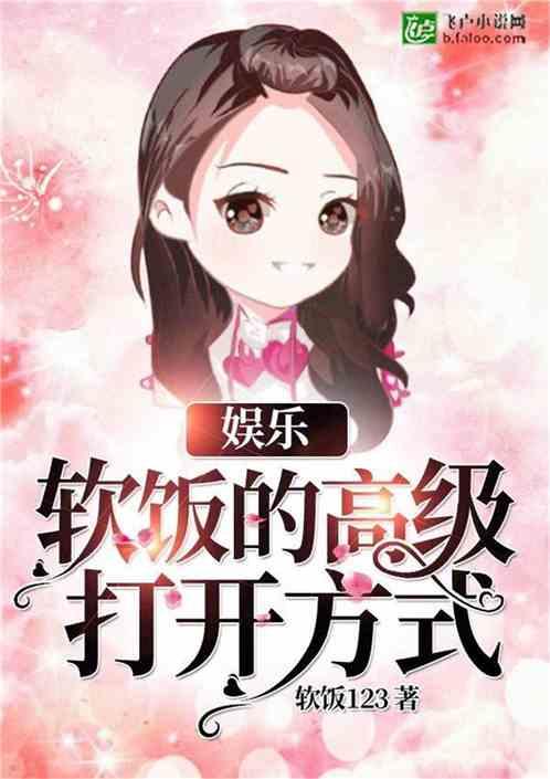 娱乐吃瓜小小鱼小说,娱乐圈的甜蜜瓜田