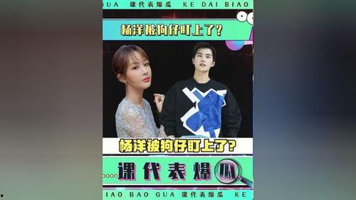 娱乐故事吃瓜八卦小说