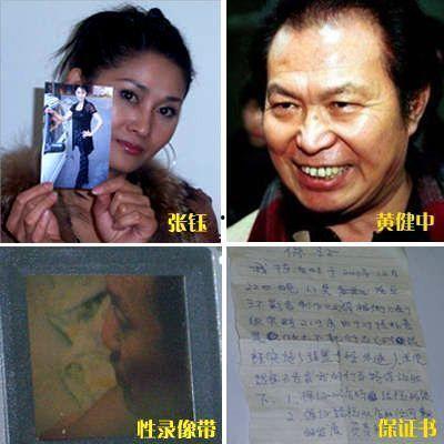 娱乐圈吃瓜爆料潜规则