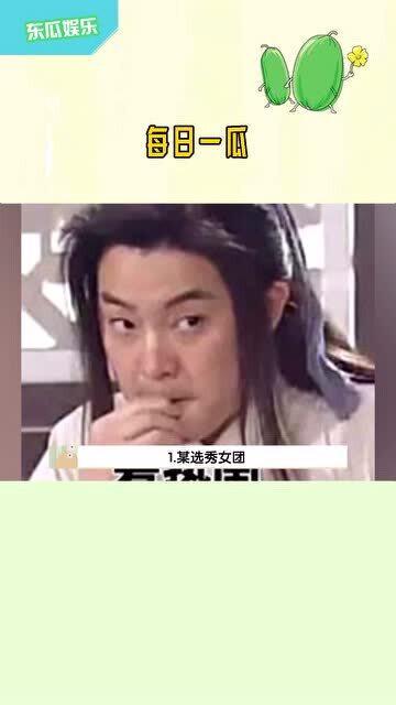 天天吃娱乐瓜,天天吃不停！